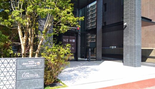 【開店】天神赤坂にホテルJALシティ福岡天神が2021年3月15日にニューオープン